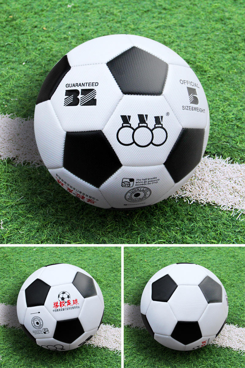 Sanhuan No. 5 luminous football, reflective laser luminous football, No. 4 match training and PVC football wholesale and distribution pic 19