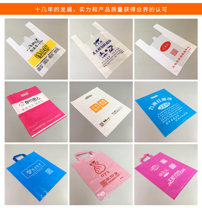 Customized logo plastic bags for supermarkets, clothing stores, shopping plastic bags, vest bags, and takeout packaging bags pic 12