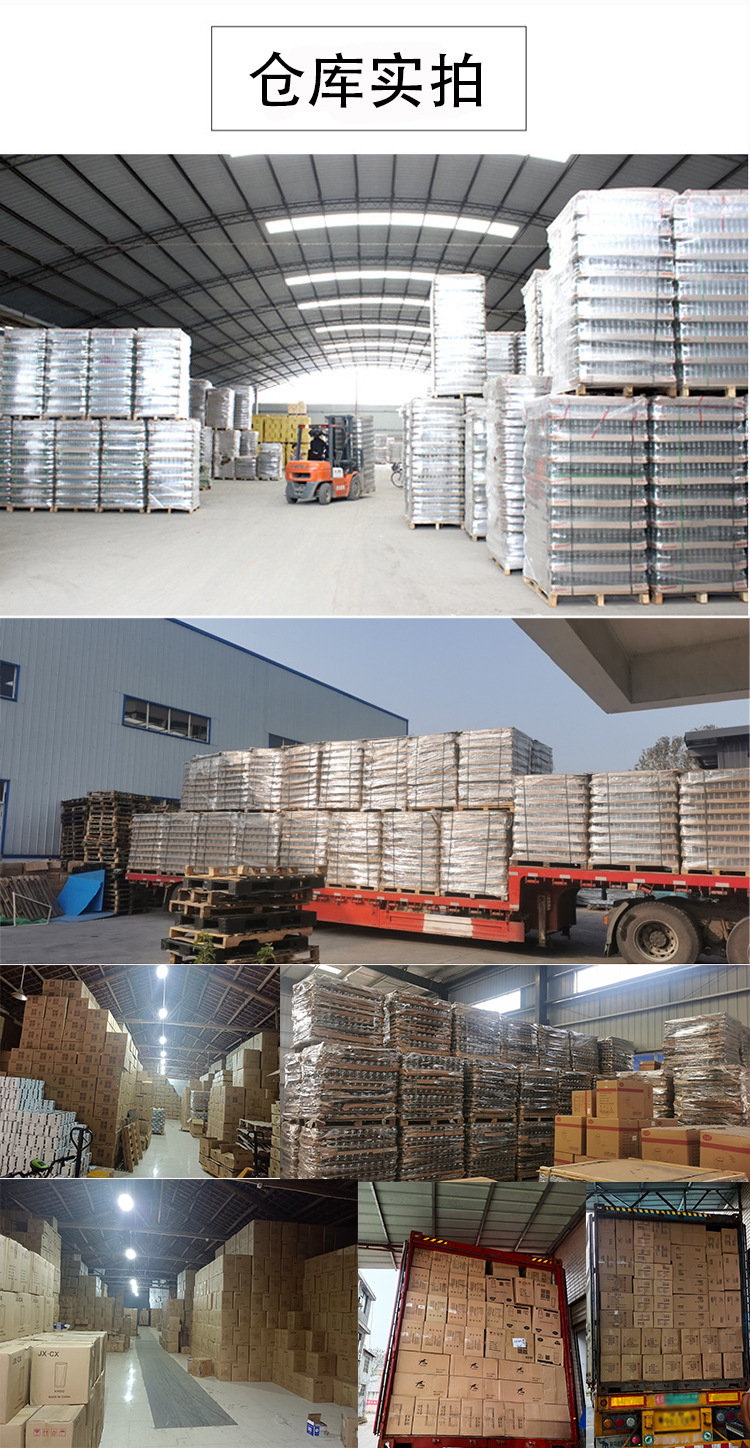 仓库实拍