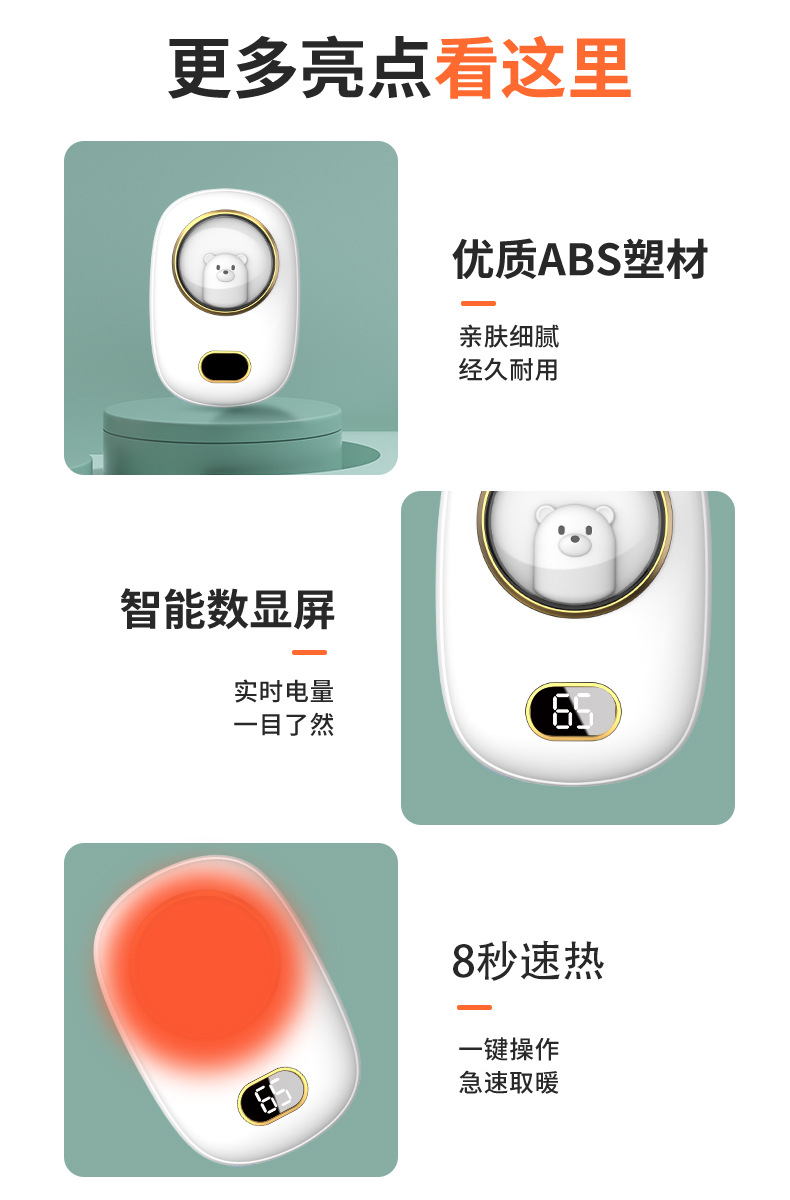 跨境新款迷你太空人数显暖手宝10000毫安暖手宝二合一暖手宝充电详情33