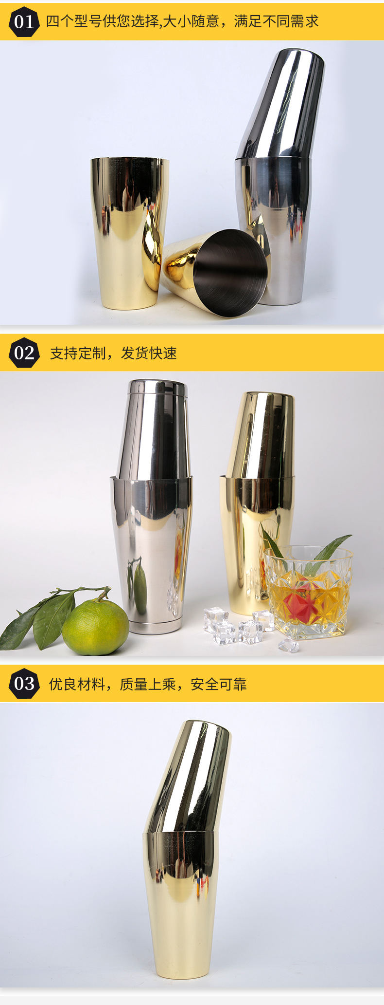 Boston cocktail shaker, stainless steel Boston shaker glass, bar cocktail mixing, stainless steel hall cup, mixing cup, cocktail tools, bar supplies, mixing supplies, bar utensils pic 5