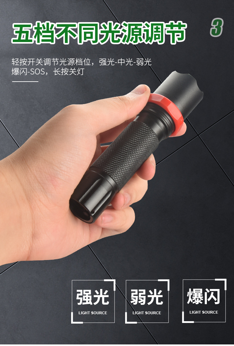 定制强光LED手电筒 防水远射多功能便携可伸缩户外照明高亮手电筒详情7