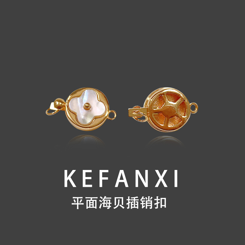 14k gold-plated copper with real gold diy pearl bracelet, pin buckle, seawater shell stick button, necklace spring clip buckle pic 2
