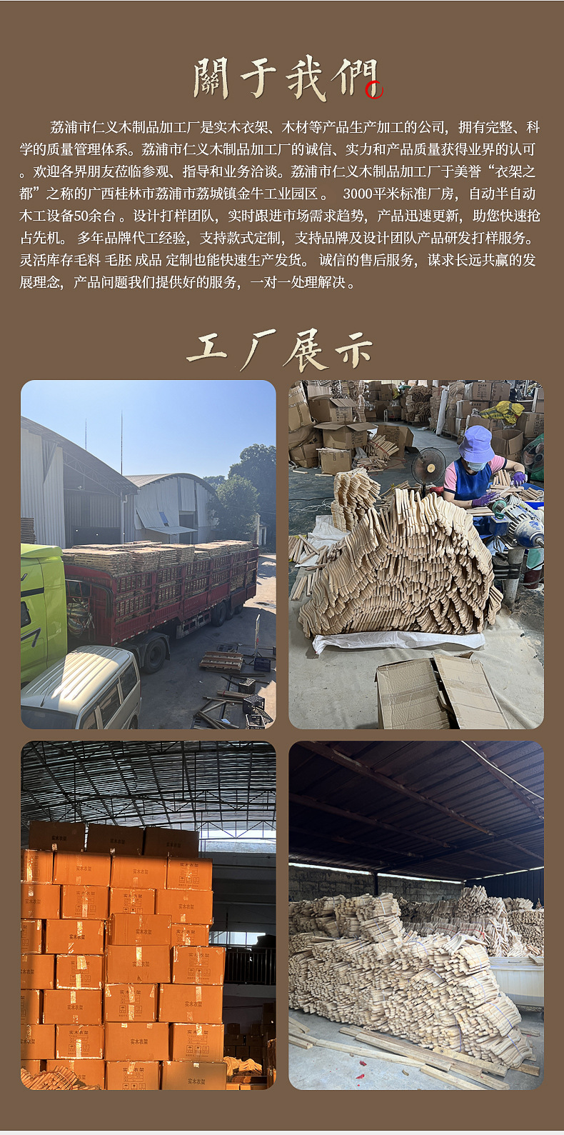 批发服装店专用黑色衣架儿童女装男款实木衣撑挂衣裤夹可制作logo详情13