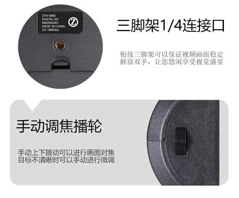 The new JG-D6860 digital night vision device from Liberty Tiger features laser multi-language real-time sharing of images and supports both photo and video recording pic 15