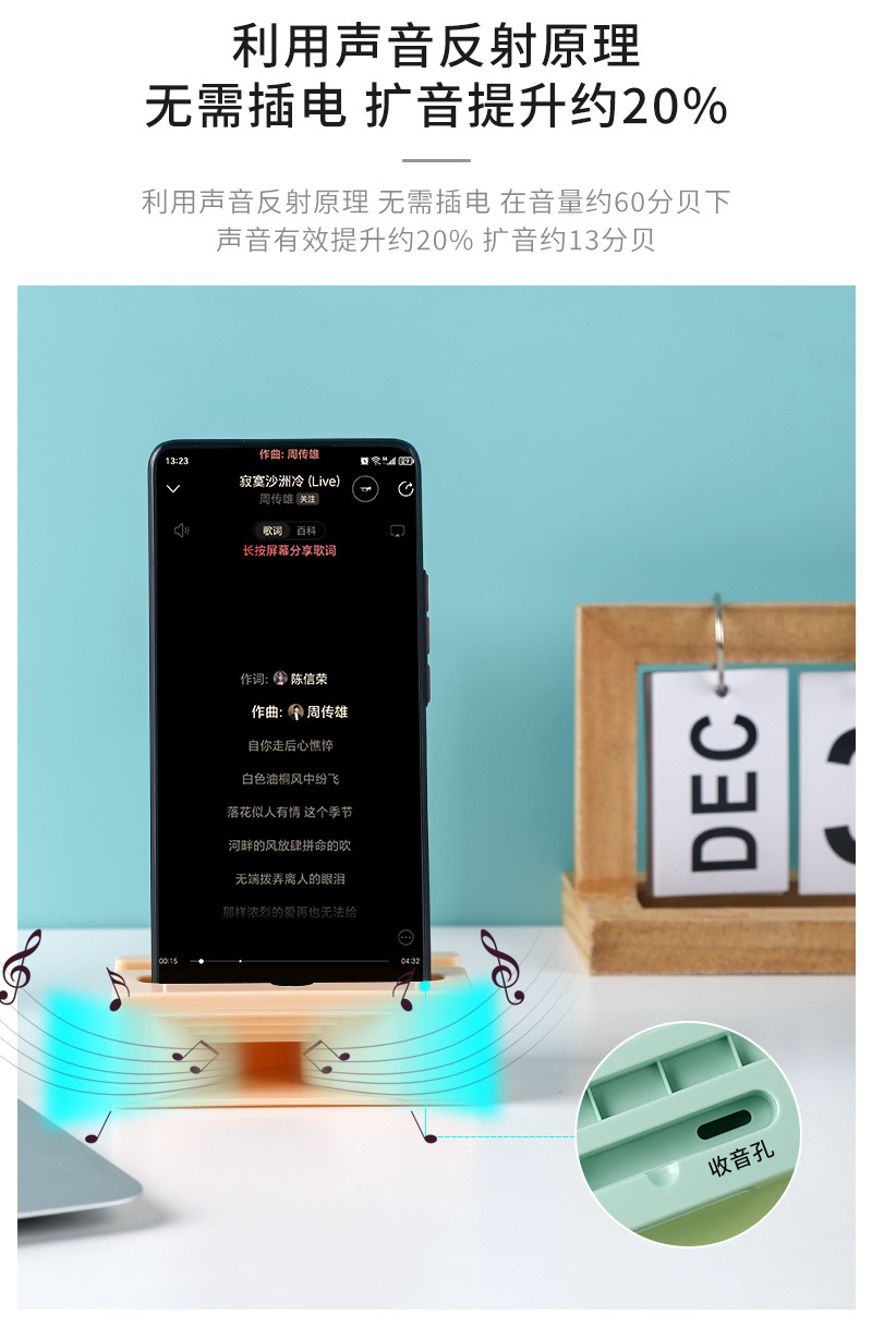 扩音器手机扬声器桌面手机音响家用物理扩音器创意手机支架详情6