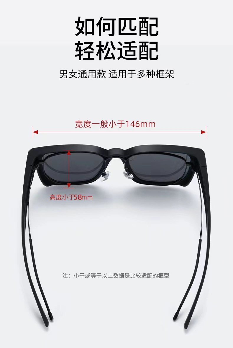 近视眼镜套镜太阳眼镜男女款潮偏光防紫外线近视眼墨镜开车套镜详情2