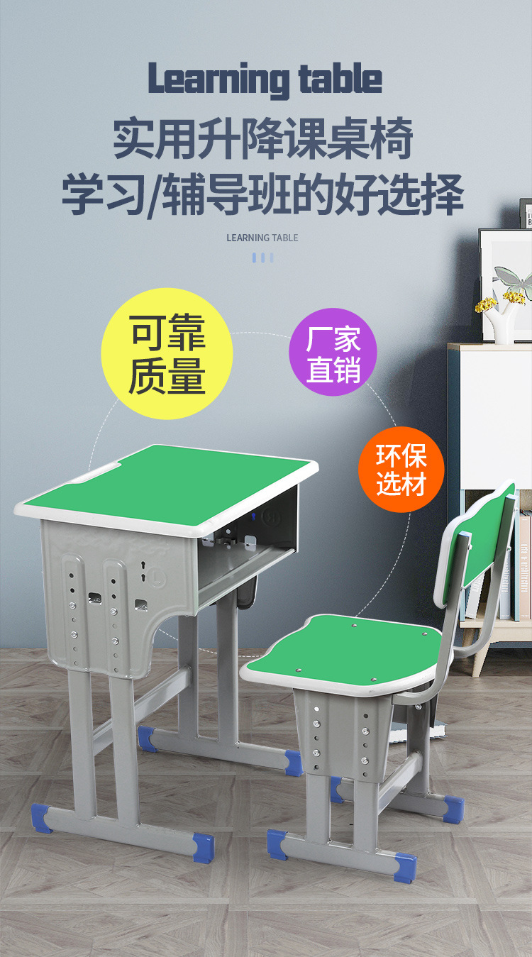 套装桌椅学校学习桌辅导写字书桌中小学辅导班桌小学培训儿童中小详情23