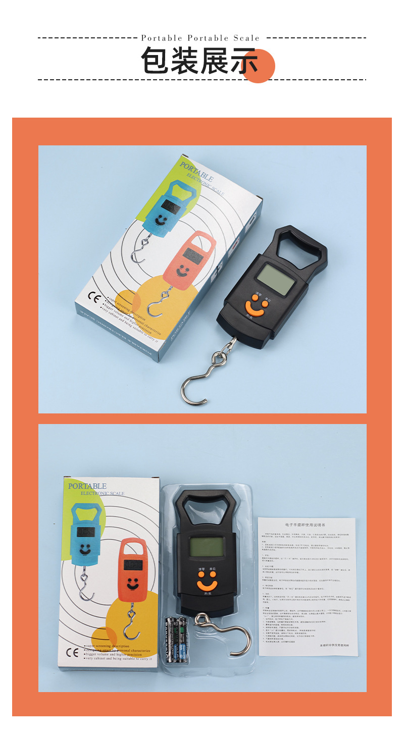 Wholesale electronic scales, hand-held scales, mini portable electronic weighing scales, household small food hooks, express delivery gram scales pic 11