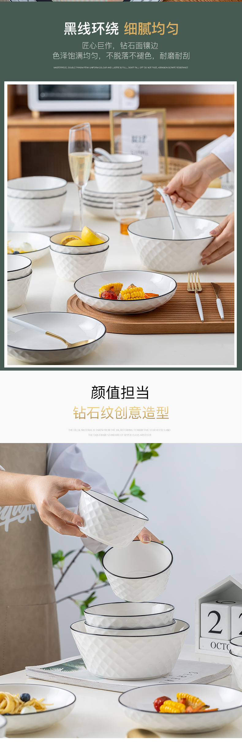 Wholesale of bowls and plates, creative ceramic rice bowls, household large soup bowls, noodle bowls and plates, set of tableware, gift, diamond pattern pic 4