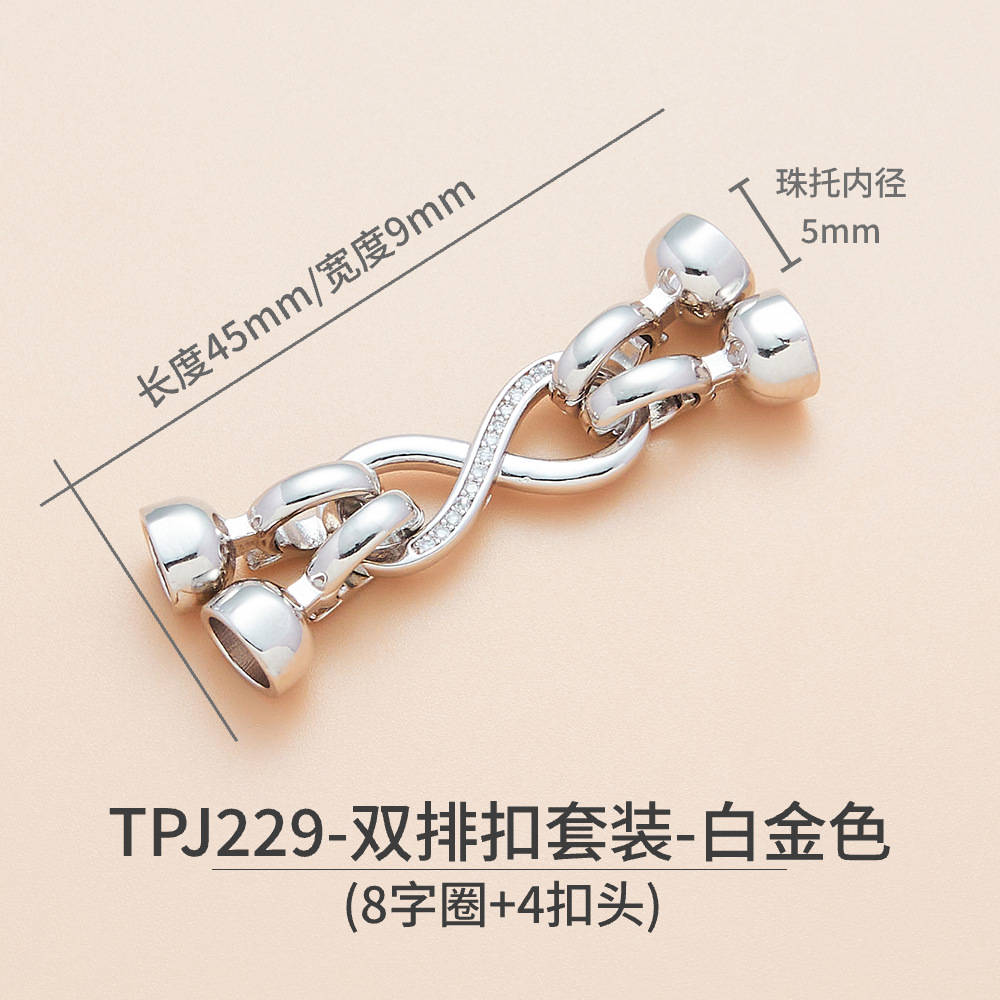 铜镀18K金强保色镶嵌项链扣头珍珠扣手链扣收尾扣diy饰品配件详情28