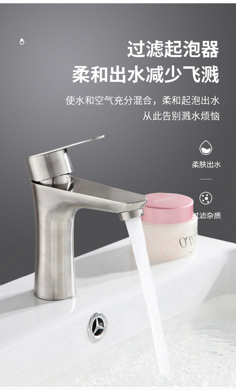 304 stainless steel washbasin faucet, household small waist cold and hot water faucet, bathroom washbasin countertop faucet pic 23
