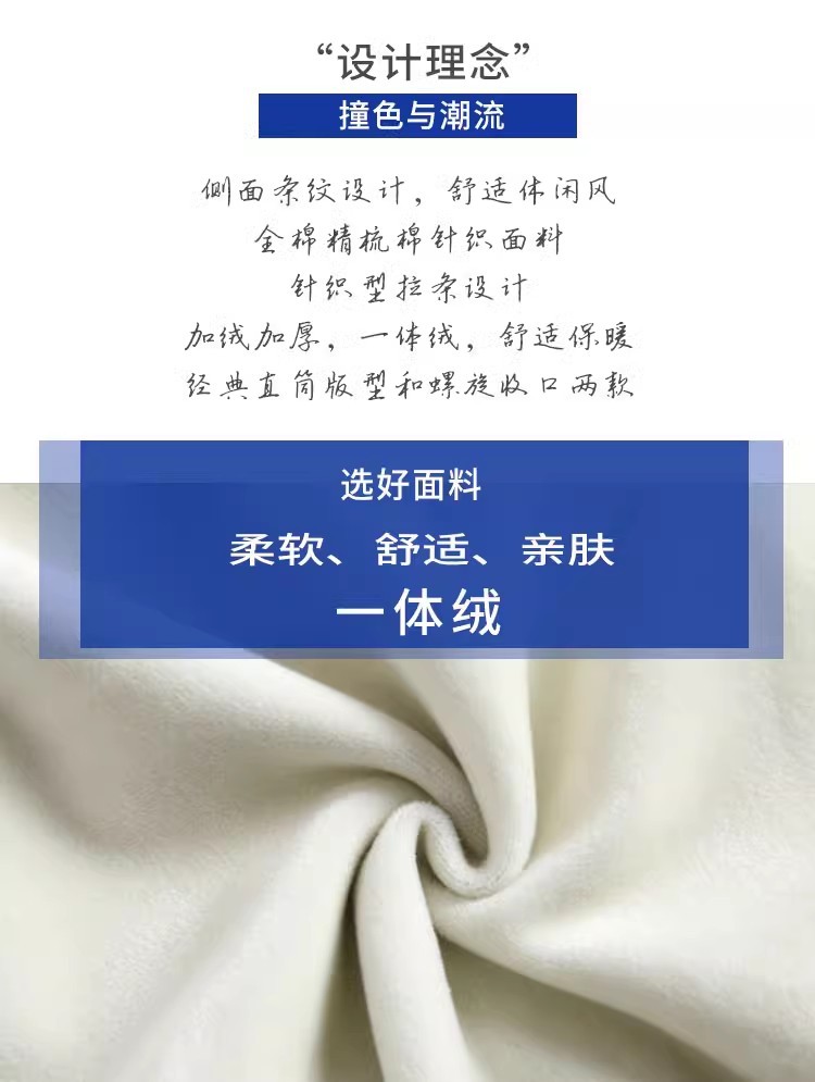 加绒加厚纯色儿童卫裤童装运动裤洋气冬季女童卫裤中大童裤子男童详情4