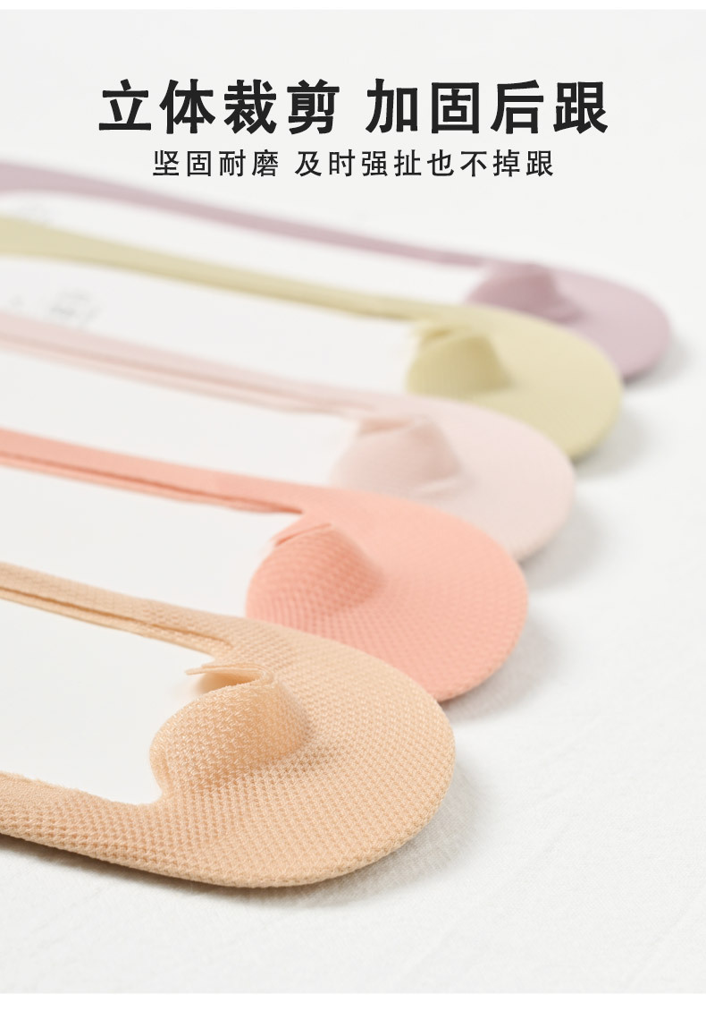 冰丝船袜女夏天超薄款透气夏季吸汗防臭网眼呼吸袜套超短隐形不掉详情8