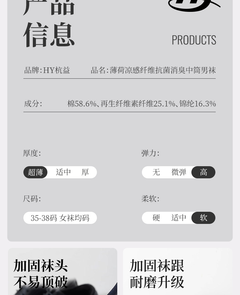 袜子地摊一件代发春夏季薄款运动船袜透气网眼凉感袜子男士短筒消臭吸汗棉袜一件代发详情26