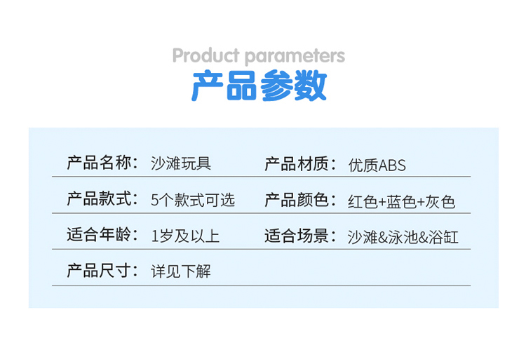 水上飞机直升机 儿童宝宝洗澡泳池戏水漂浮上滑行沙滩玩具大号zb详情8