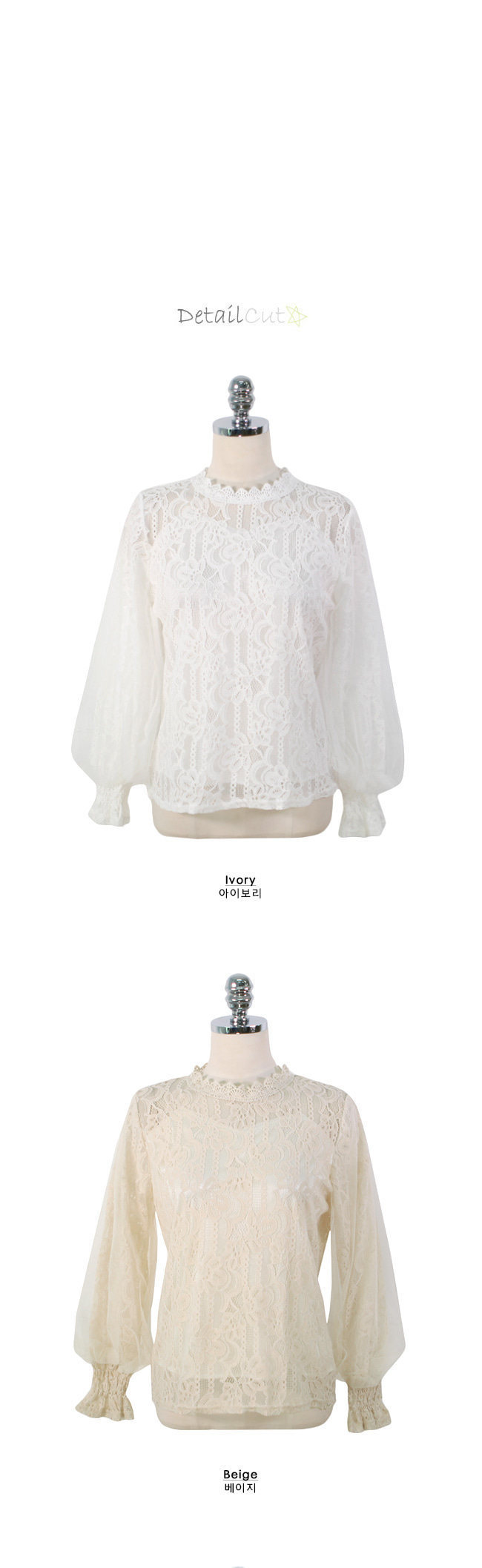 2021 Korean Autumn New style sweet mesh patchwork women's shirt Lace top Loose embroidered lace blouse for women pic 28