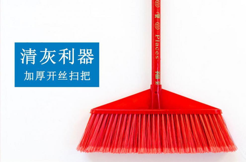 扫把批发金三角五排硬毛塑料家用学校环卫扫帚扫地苕帚头38CM批发详情5