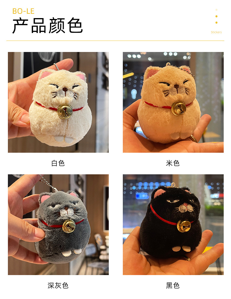 Japanese-style cartoon bell cat keychain pendant backpack decoration plush toy keychain pic 7