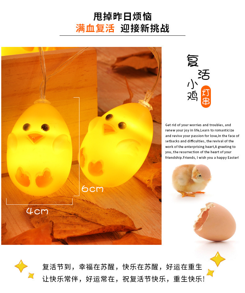 2023 New Easter decorative lights: led Easter egg string, hollowed-out egg, cracked egg, carrot, rabbit, and colorful lights pic 8