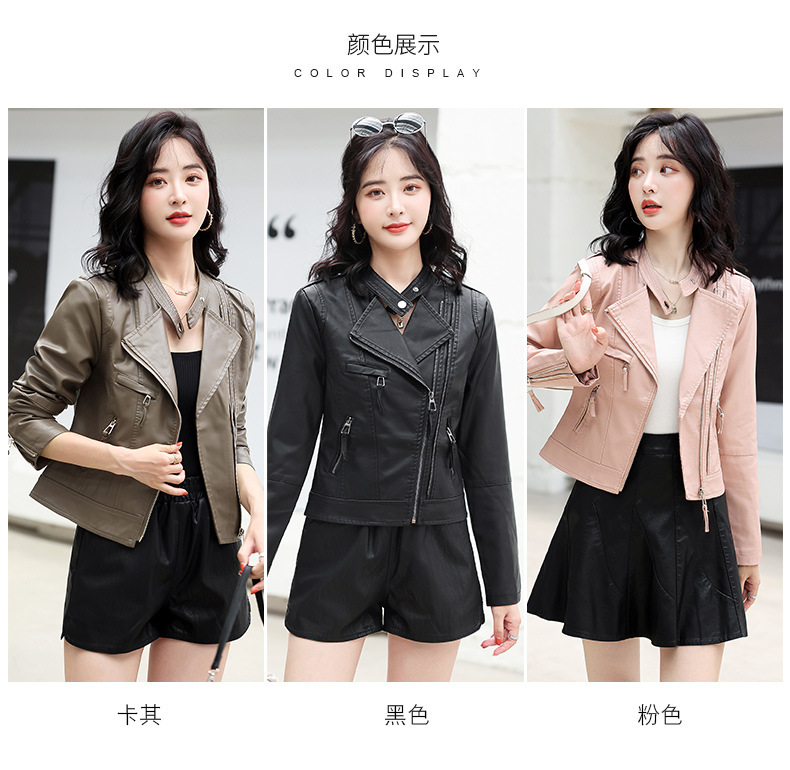 皮衣外套女春秋季2022年新款韩系宽松小个子pu皮休闲短款夹克上衣详情10