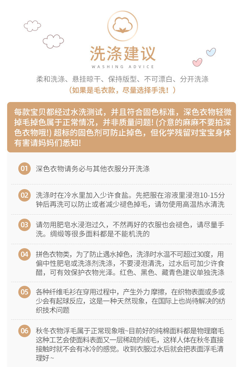 小童短袖T恤2025新款夏季宽松童装ins款时髦中小童夏装短袖上衣详情20