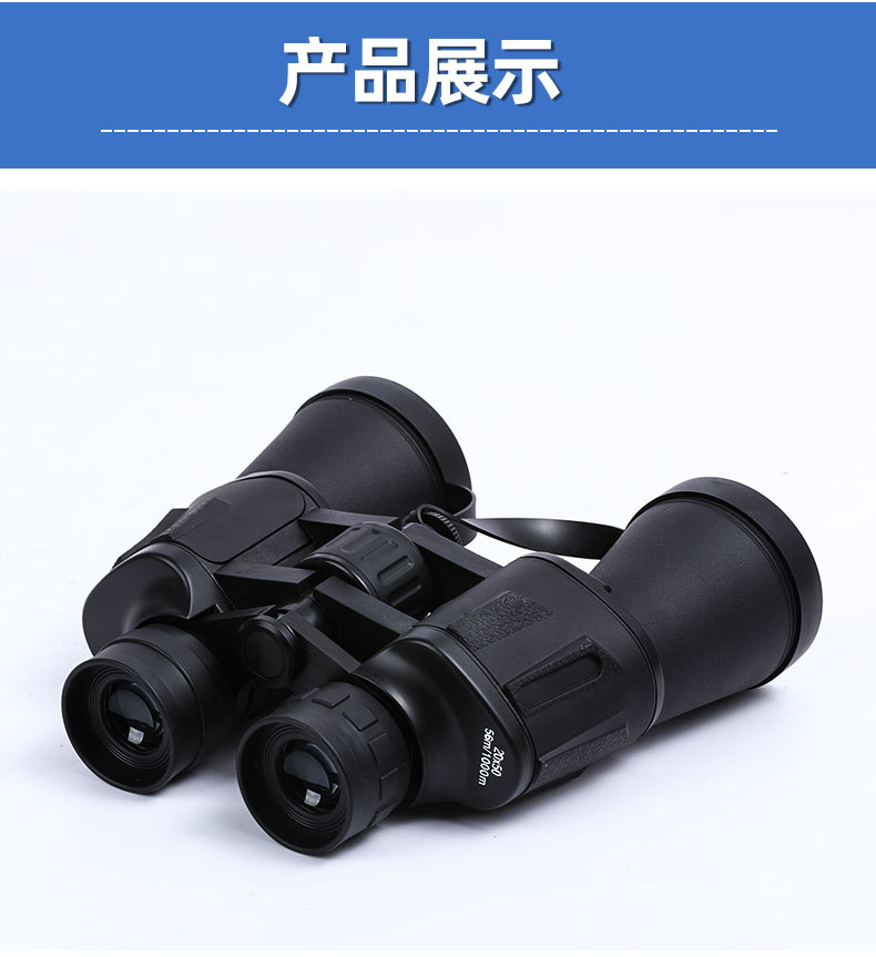 Wholesale Blade 20X50 binoculars, high-power high-definition low-light night vision outdoor portable 8x mobile phone binoculars pic 17