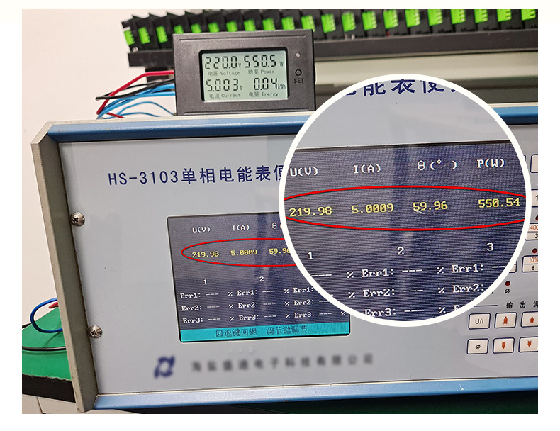 Yongmi Smart Home AC digital display voltage, current, power, electricity quantity, energy meter, power monitor, power meter pic 19