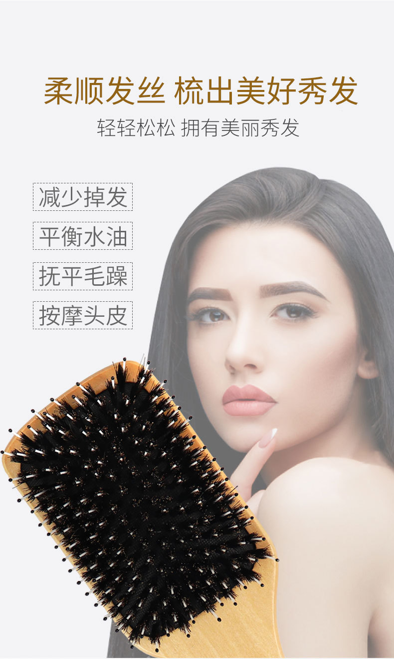 猪鬃毛气垫梳美发梳蓬松造型按摩气垫梳子头皮经络梳美竹木气囊梳详情12