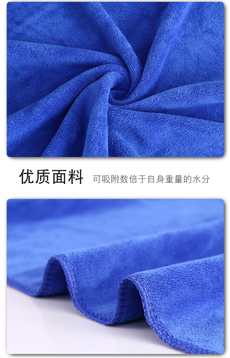 Wholesale car-washing special large car cleaning cloths, ultra-fine fiber absorbent thickened and enlarged car cleaning cloths, large car cleaning cloths pic 12