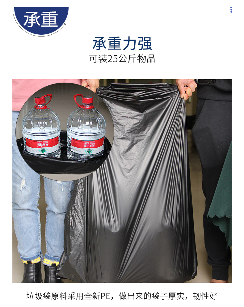 大号垃圾袋超大加厚特大黑色酒店物业环卫塑料一次性大量商用批发详情20