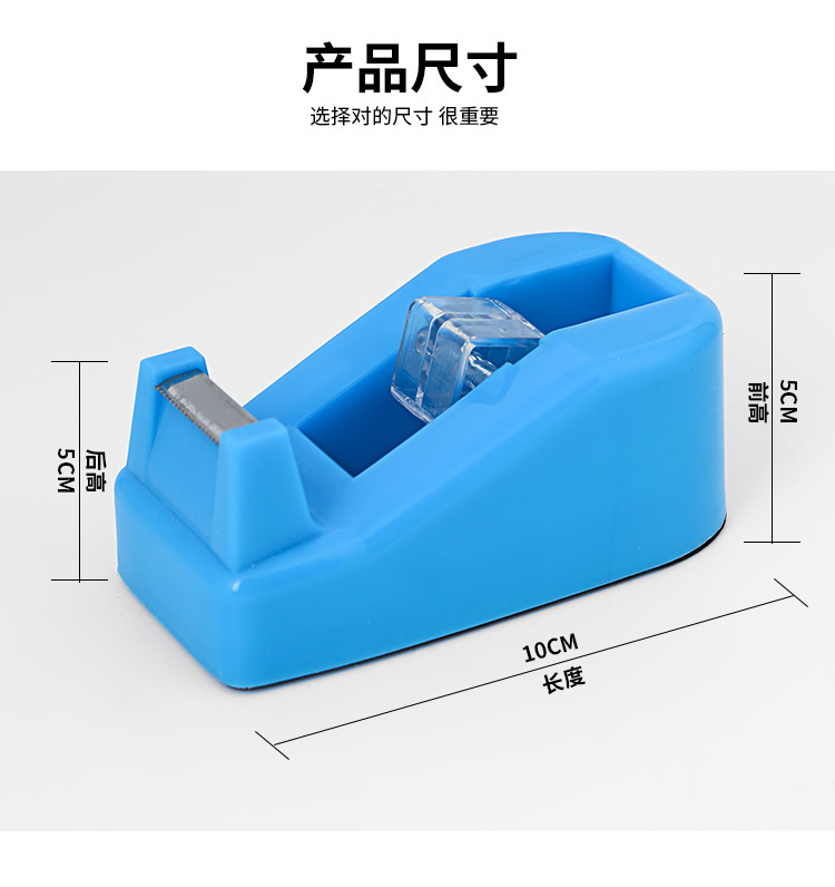 Factory direct supply of color transparent tape cutters, labor-saving small office tape holders, student journal tape machines pic 3