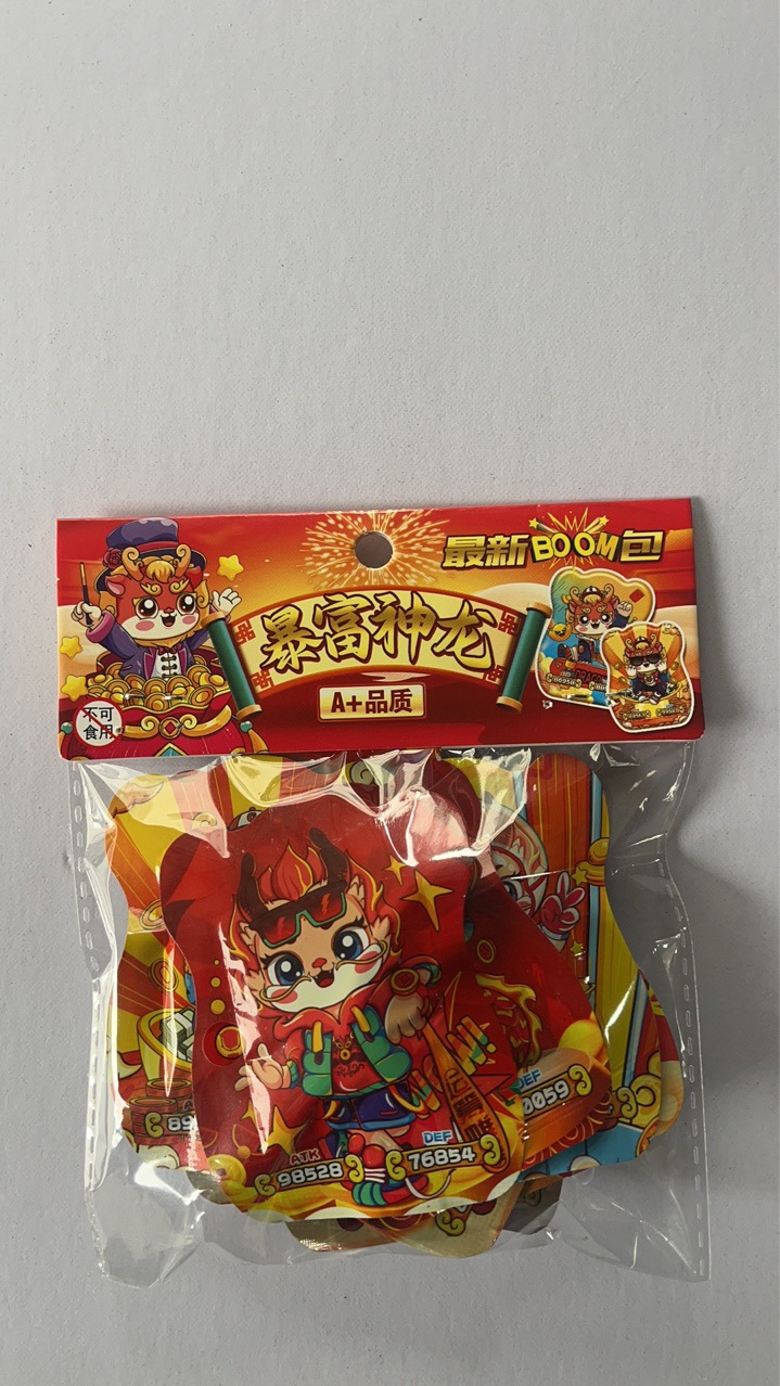 手雷可自爆炸仿真自动充气弹炸减压整蛊恶作剧解压惊吓包玩具气球详情2