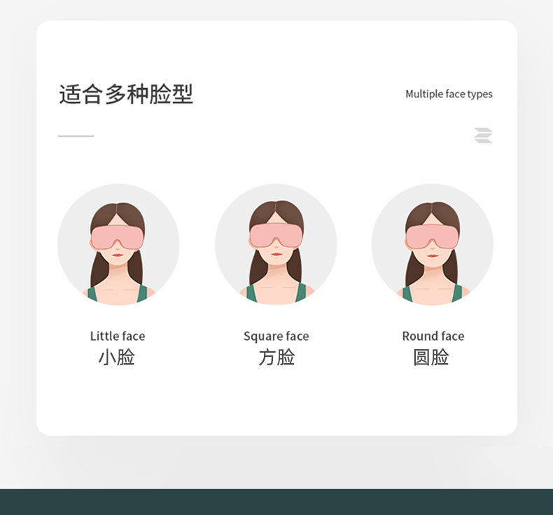 790护眼仪详情_09