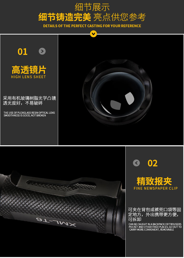 Two 18650 retractable outdoor cycling high-intensity T6 aluminum alloy LED flashlights are selling well pic 9