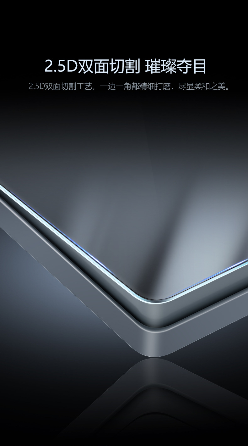 德力西开关插座