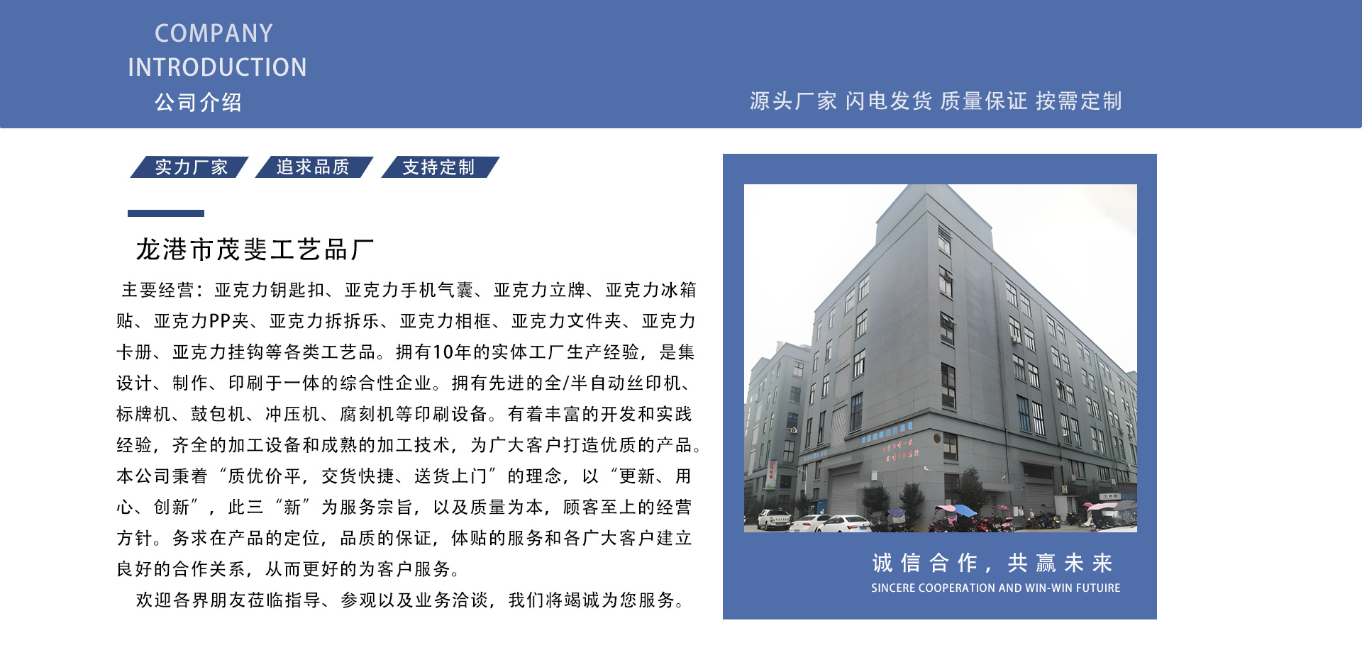亚克力钥匙扣定制logo校徽二维码书包小挂件链创意礼品纪念品定做详情1