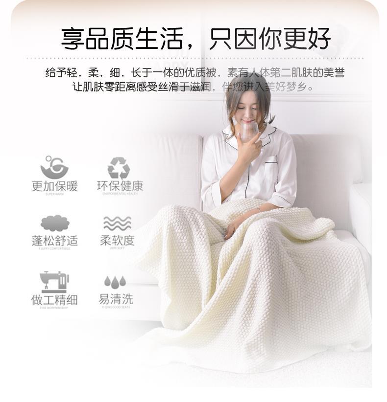 ins北欧风沙发盖毯办公室午睡毯子流苏针织球毛线休闲空调小毛毯详情7