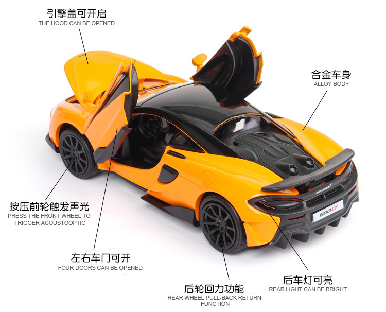 (коробки) имитация 1-32 mclaren 600LT с акустическим светом открывает двери для детских спортивных автомобилей pic 4