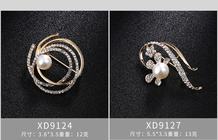 胸针新款 镶水钻珍珠胸针别针 时尚防走光服饰配饰胸花领针brooch详情8