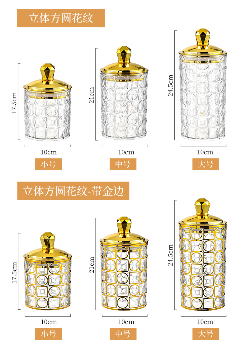 幼儿园学习糖果整理小罐子 桌面零食储物盒子塑料透明带盖密封罐详情15