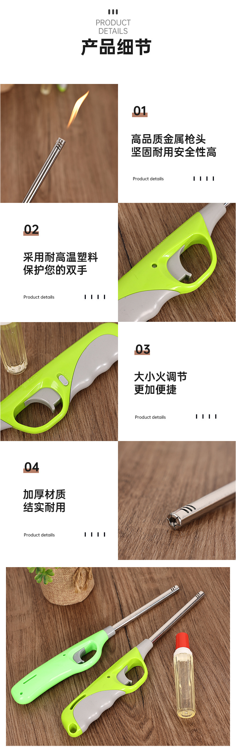 带气点火枪厨房加长打火机煤气灶户外烧烤引火器明火点火棒可充气详情7