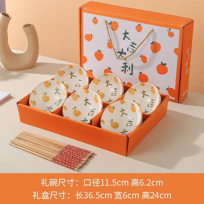 【 Six Bowls and Six Chopsticks 】 Household high-appearance-level, auspicious gift box set of ceramic bowls and chopsticks for business wholesale as souvenirs pic 1