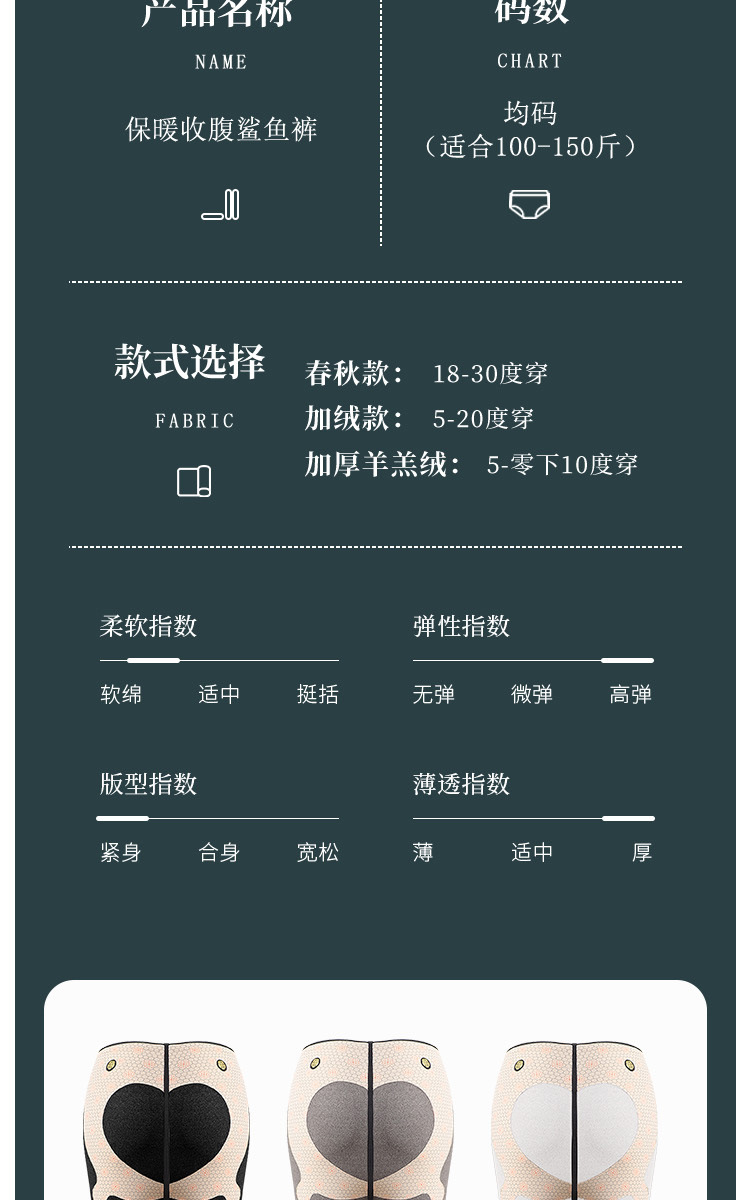 Fleece and thickened shark pants for women to tuck in the abdomen and lift the buttocks, yoga base, high-waisted floating pants, warm Barbie cashmere pants for women pic 9