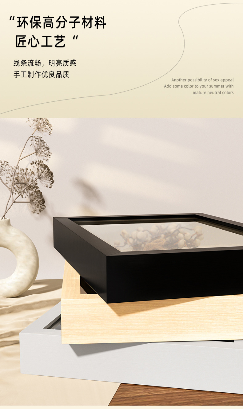 Light painting, hollow photo frame, picture frame wholesale, three-dimensional dried flower frame, display stand, decorative item, solid wood photo frame, diy frame, wall hanging pic 6