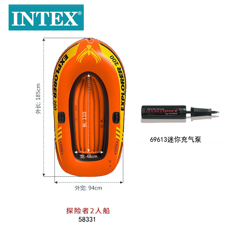 INTEX58331 Explorer Double Inflatable Boat Combination Orange Adventure Kayak Rubber Water Fishing Boat pic 2