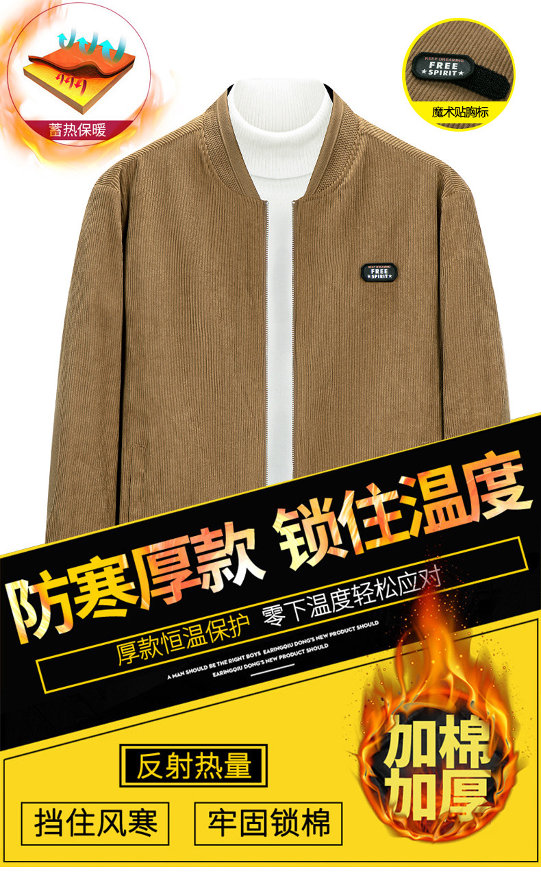 Corduroy stand-up collar jacket for men, autumn and winter business casual coat for dad, loose plus-size shirt for men, retro baseball jacket pic 11