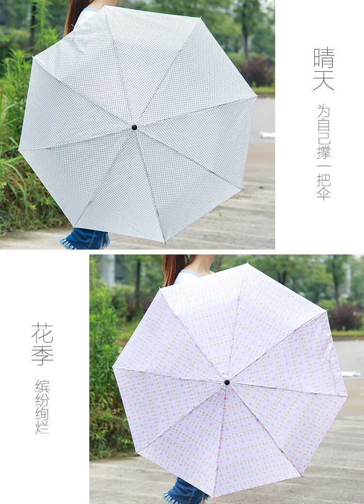情侣伞纯色花色短柄雨伞便携迷你折叠伞礼品赠送三折太阳伞批发详情5