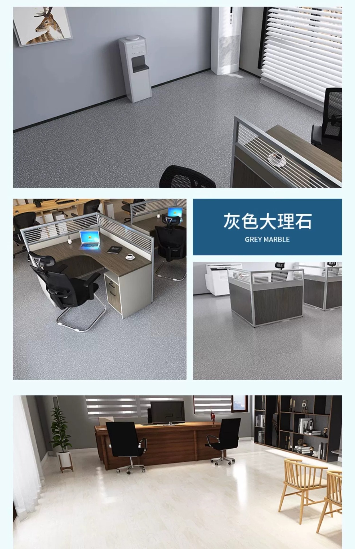 地板革 pvc塑胶地板胶水泥地加厚耐磨商用工程革自粘地板贴 地胶详情23