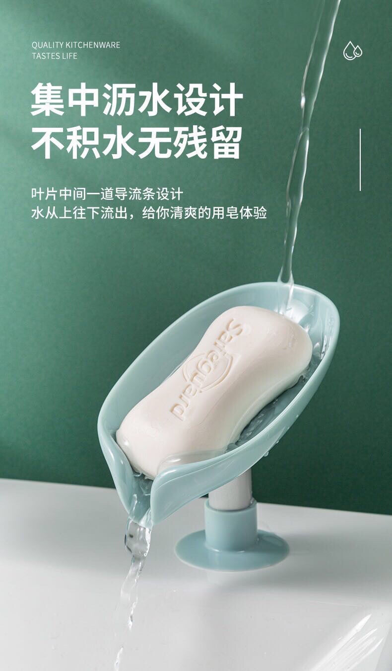 Creative leaf lotus leaf soap box, non-punching standing suction cup, draining lotus leaf creative soap rack, laundry soap box pic 4